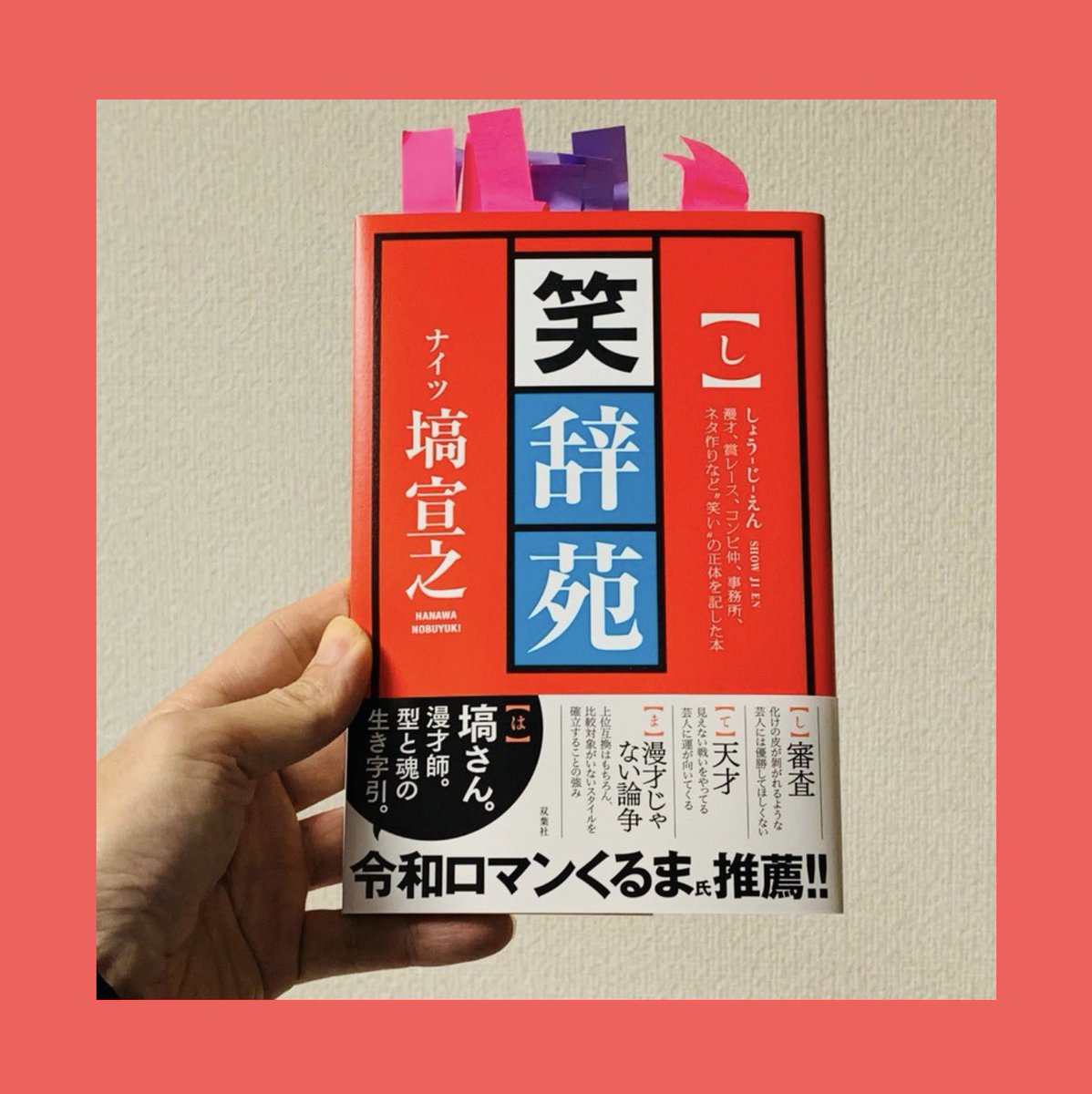 やきそばかおる（ラジオ＆ポッドキャスト） tweet media