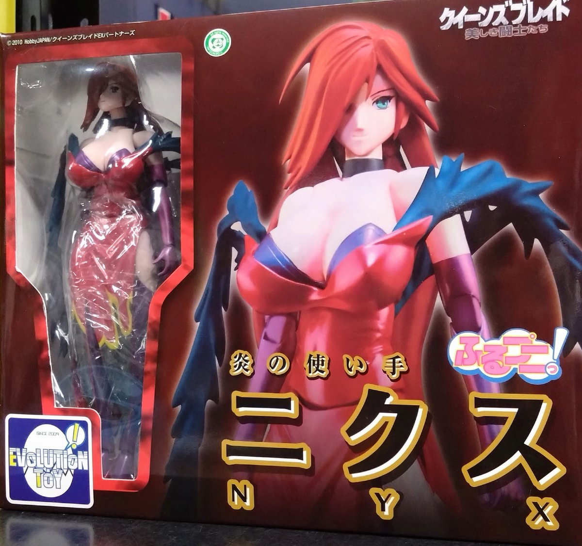 エヴォリューショントイ ふるプニっ！ クイーンズブレイド 炎の使い手