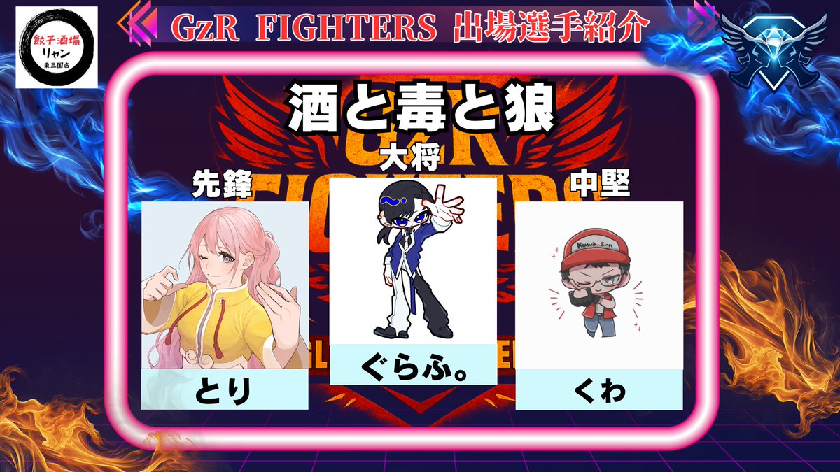 Glanz Rohstein tweet media