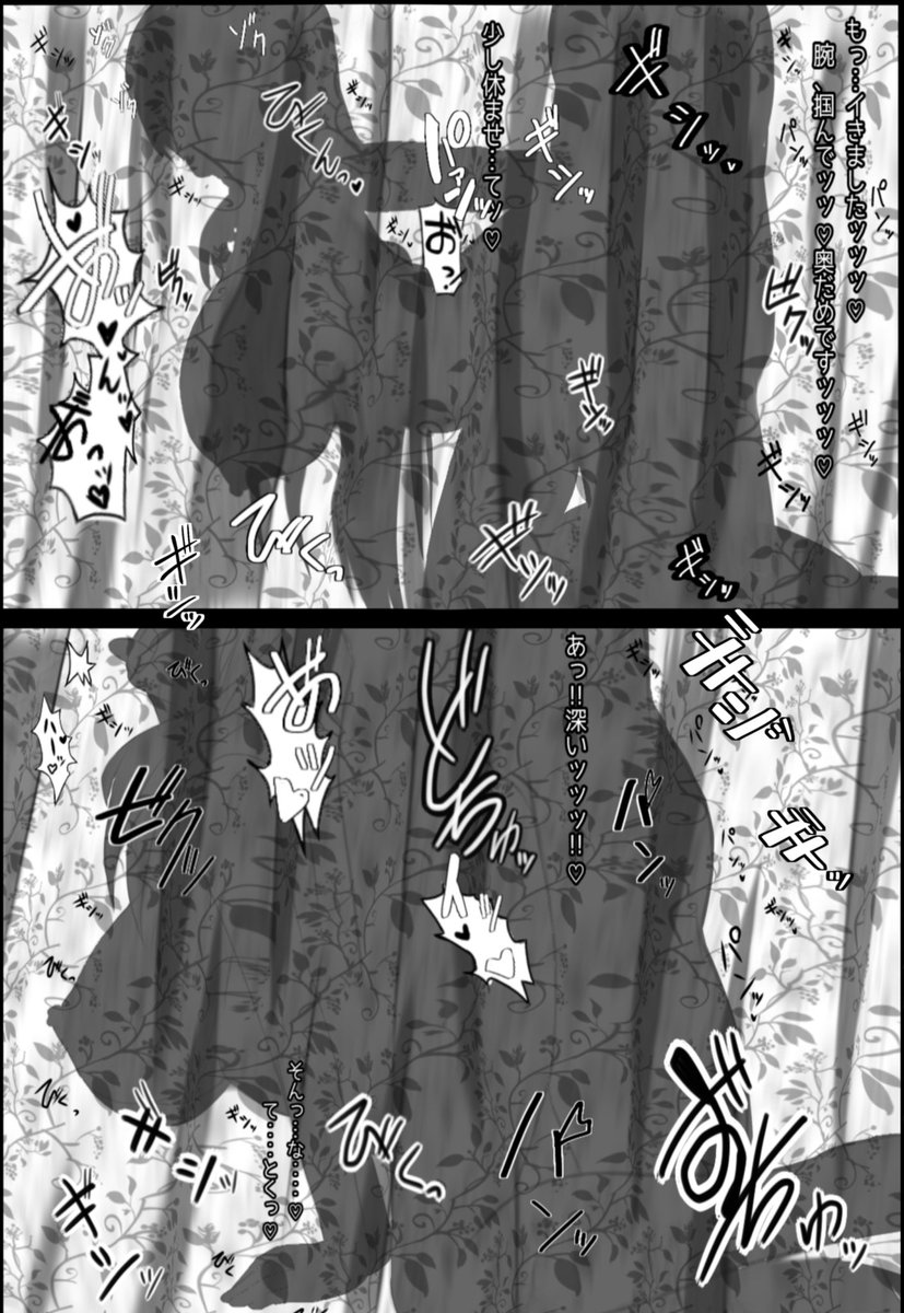 最近原稿してて新しいお絵描きできてませんが、影絵シリーズ本当に好きなので
またやりたいですね 