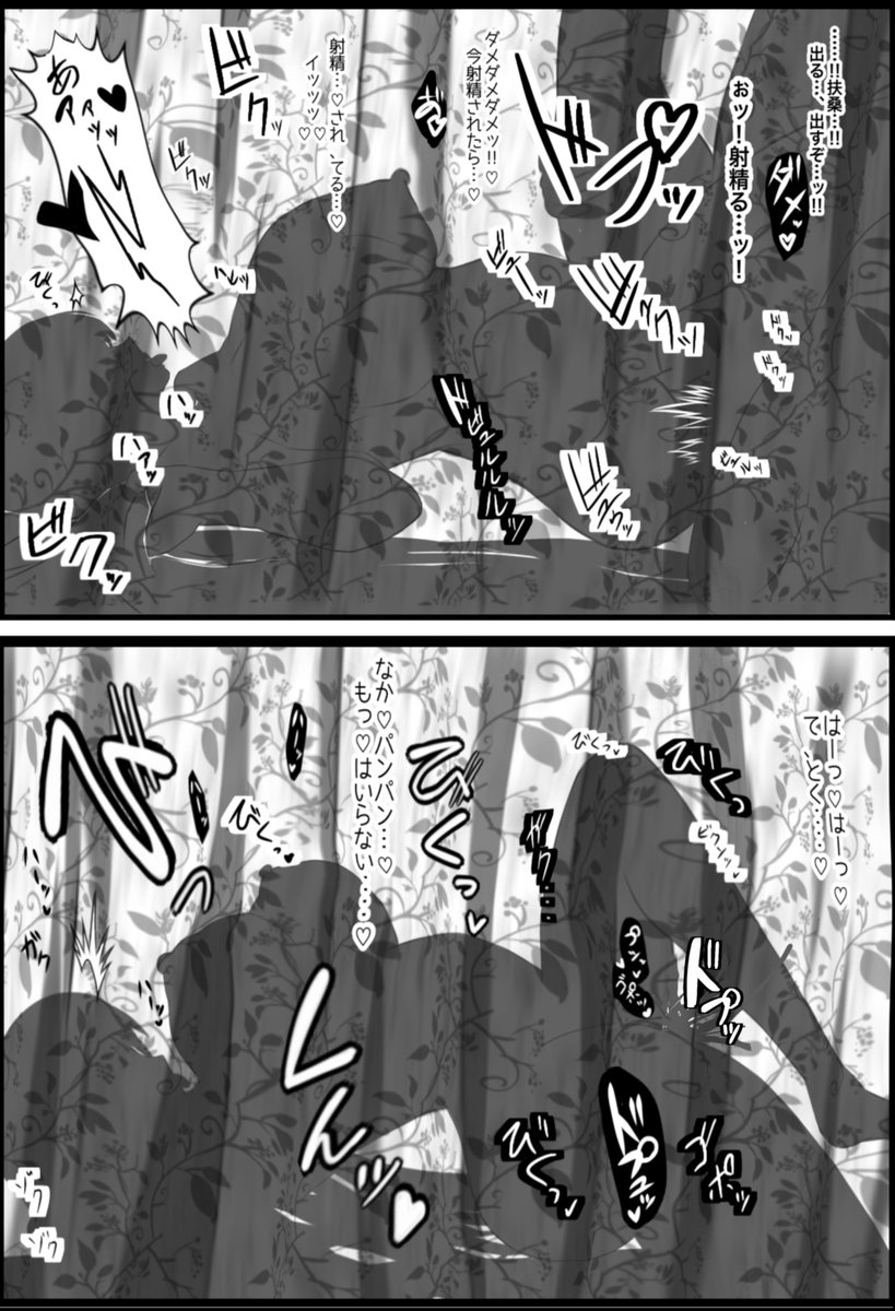 最近原稿してて新しいお絵描きできてませんが、影絵シリーズ本当に好きなので
またやりたいですね 