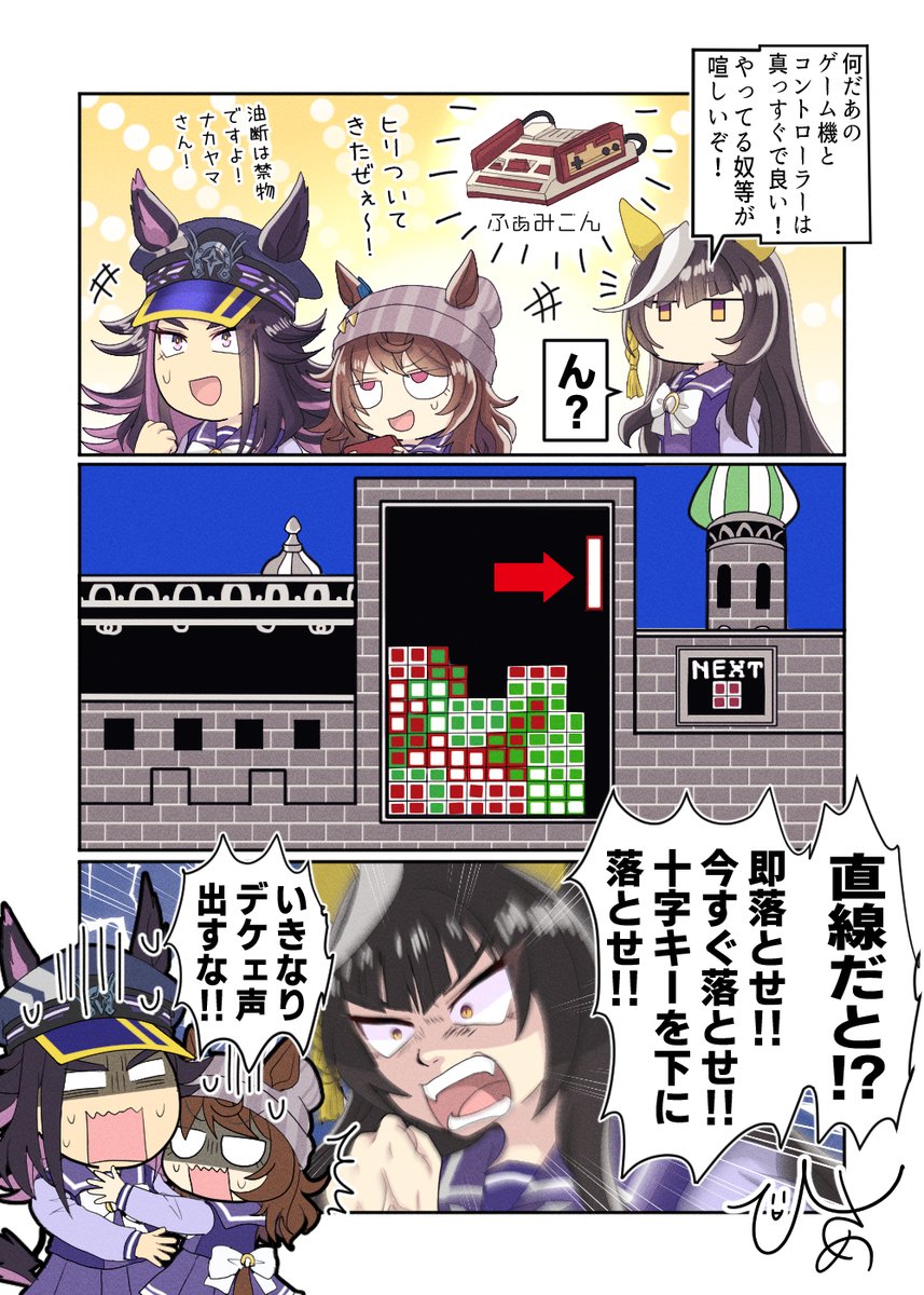 ひさめ (@hsmnknk) / Posts / X