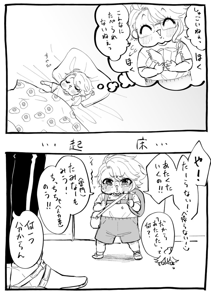 2/2 