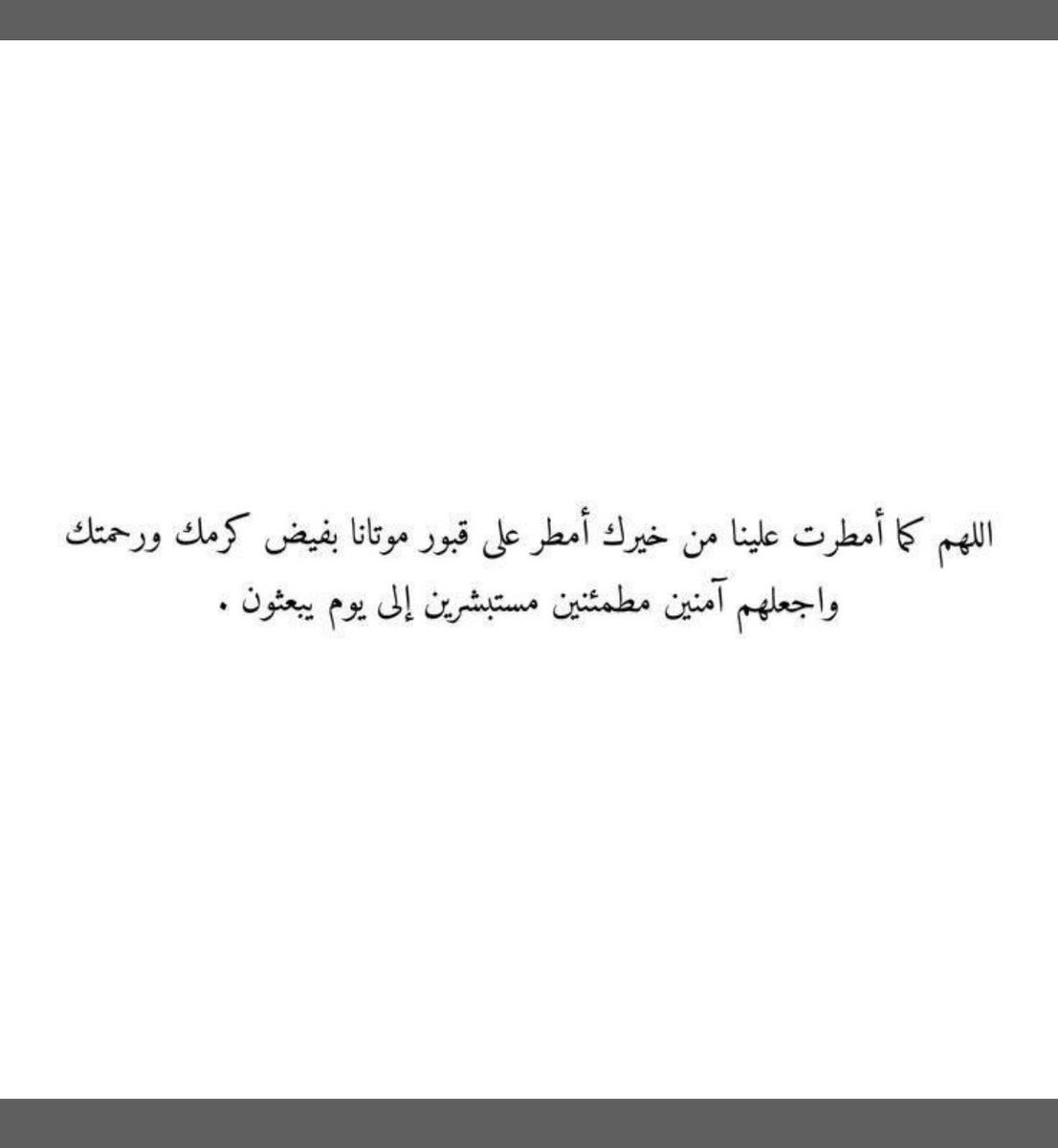 موضي محمد القديري tweet media
