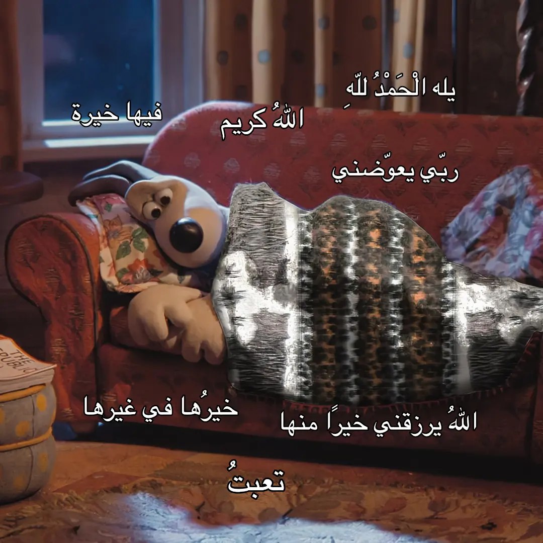 تذكير (@almsllim) on Twitter photo 