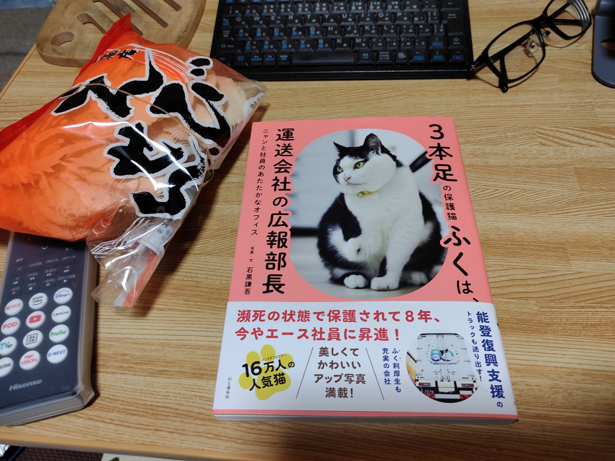 さち子(アラフィフ爺👴) (@nsr2500se) / Posts / X