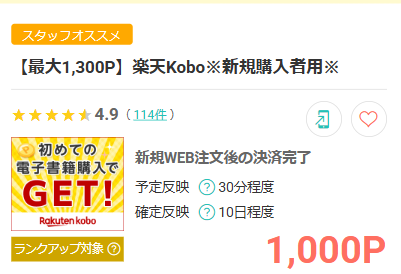 モッピー【公式ポイ活】🐿️ (@moppy_official) / Posts / X