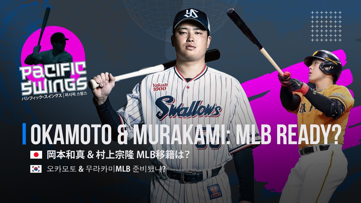 PacificSwings's tweet image. 𝙈𝙪𝙧𝙖𝙠𝙖𝙢𝙞, 𝙊𝙠𝙖𝙢𝙤𝙩𝙤, 𝙏𝙖𝙠𝙖𝙝𝙖𝙨𝙝𝙞 &amp;amp; 𝙄𝙢𝙖𝙞: where do they land in #MLB?

We've got you covered.

Predictions, breakdowns, analysis and much more! 👇

Okamoto &amp;amp; Murakami: youtu.be/kOC0oxgph1k
Takahashi &amp;amp; Imai: youtu.be/1n4MH55JOdg

#PacificSwings #NPB