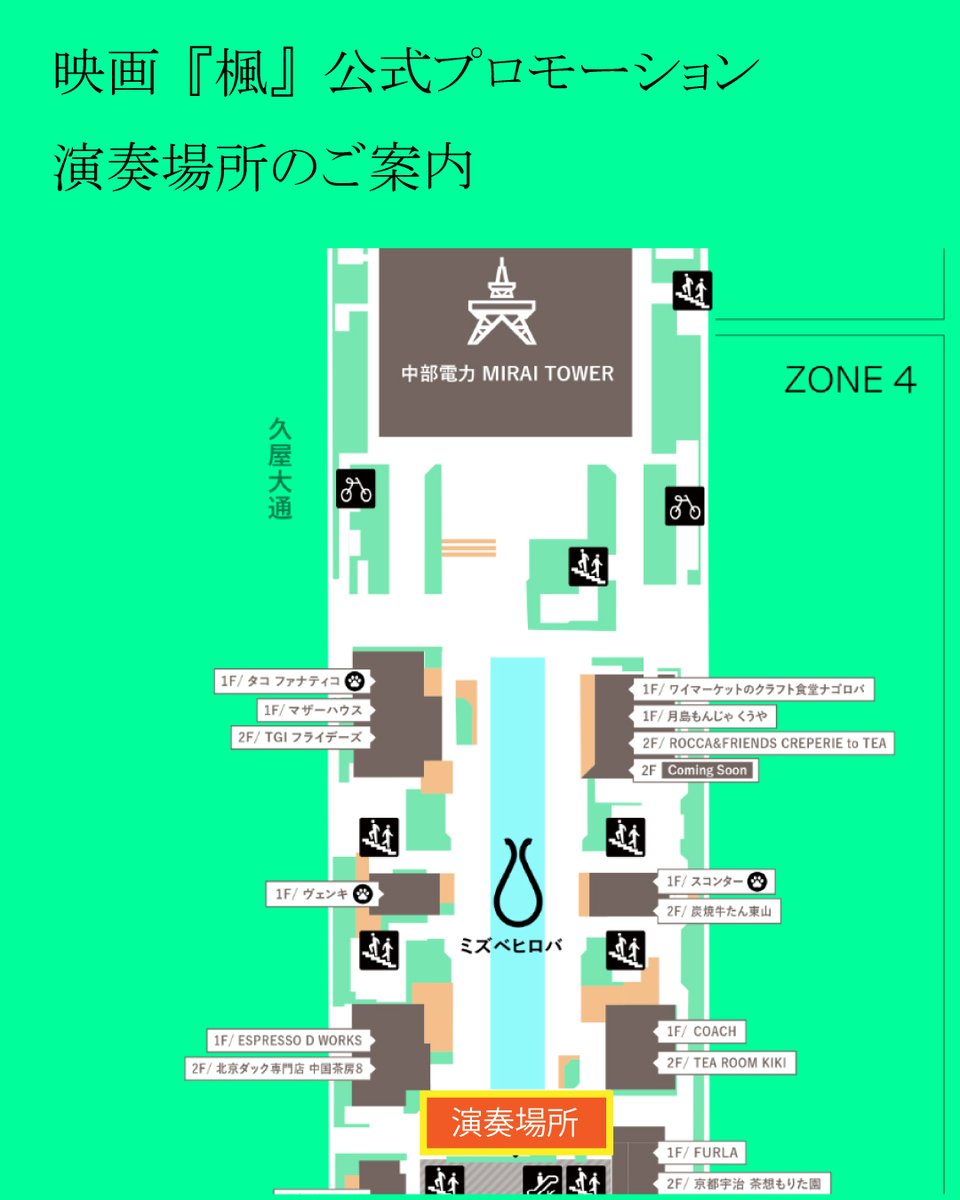 まっちゃん💕 (@manaayahono) / Posts / X