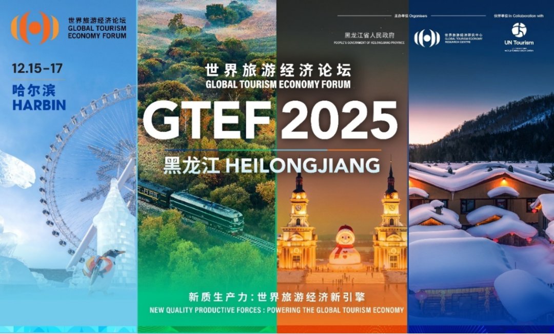 IMTAOFFICIAL's tweet photo. #IMTAMemberWeeklyNews: From November 29th to December 5th
1. Global Tourism Economy Forum 2025 Summit to Be Held in Heilongjiang from December 15 to 17
The Global Tourism Economy Forum (GTEF), an international exchange and cooperation platform dedicated to promoting the sustainable development of the global tourism economy, will host its 2025 summit in #Harbin, #Heilongjiang Province, from December 15 to 17. With the theme “New Quality Productive Forces: Powering The Global Tourism Economy,” this year’s forum will invite more than 1,000 guests from over 30 countries and regions across five continents, including the Secretary-General of the United Nations World Tourism Organization, leaders of relevant international institutions, government officials from tourism and culture departments, executives from Fortune Global 500 companies, well-known entrepreneurs, and academic experts. Together, attendees will build a new platform for open cooperation and jointly envision a new blueprint for global tourism economic development.
2. Over 1 Million International Tourists Visited Nepal in the First 11 Months of 2025
According to the latest data released by the #Nepal Tourism Board (NTB), Nepal received 116,553 international visitors in November 2025, pushing the total number of foreign tourist arrivals this year past the one-million mark. October to December is traditionally Nepal’s peak tourism season. Recently, Nepal also announced a reduction in travel permit fees for popular destinations such as Upper Mustang, aiming to attract more international visitors.
3. Tongcheng Travel: Two-Way Travel Surge Between Northern and Southern China During New Year's Day Holiday
On December 5, Tongcheng Travel Holdings Limited released its 2026 New Year's Day Holiday Travel Trend Report, showing that over the past month, searches for keywords such as "New Year's Eve" and "New Year's Day" on the platform have increased by more than 280% month-on-month. As December begins, bookings for major products—including air tickets, hotels, and homestays—have steadily increased for the New Year holiday, with overall reservation volume rising nearly 30% compared to the same period last year.
4. Malaysia to Launch Its First Direct Flight to Qinghai
At a promotional event held in #KualaLumpur on November 22, multiple Malaysian and Chinese organizations announced that the Kuala Lumpur–#Xining direct charter flight, operated by Malaysia’s Batik Air, will officially launch on April 18, 2026. This will be the first direct air route from #Malaysia to #Qinghai, adding a new air corridor to enhance economic, cultural, and tourism exchanges between Malaysia and Northwest China. Patrick Law, President of the Malaysian Chinese Tourism Association (MCTA), who attended the event, stated that the promotion has helped Malaysian tourism industry representatives gain a deeper understanding of Xining's plateau landscapes, cultural charm, and unique experiences. He believes that more Malaysians will choose the direct flight to visit this beautiful city and experience Xining’s natural beauty and cultural diversity firsthand. He also looks forward to strengthened cooperation between Xining's cultural tourism and aviation sectors and relevant Malaysian organizations to achieve mutual benefits and win-win development.
5. A Delegation from the Korea-China Association for Cultural Exchange Visits Yangzhou
The President of the #Korea-#China Association for Cultural Exchange led a delegation to visit #Yangzhou. During the visit, the event "Meeting #Chungcheongnam-do in Yangzhou · Stories of Korea-China Friendship" was held, along with a series of cultural exchange activities. The Association commented that Yangzhou's historic charm, cultural atmosphere, and modern development were highly impressive, and announced plans to organize more member visits to Yangzhou in 2026.
6. “Night Chongqing” Cultural Tourism Brand Officially Unveiled, Five Signature Nighttime Experiences Shape a New Vision for Night Tourism
As a world-renowned “city that never sleeps,” #Chongqing has launched a major upgrade to its nighttime cultural tourism identity. Recently, the “Chongqing Night” Cultural Tourism Brand Launch Event was held on the rooftop of the Jialing River Cableway Museum, featuring an innovative format of live scenarios, immersive experiences, and global livestreaming. Relying on the nighttime economic network along Chongqing’s “Two Rivers and Four Riverbanks,” the brand focuses on five key sectors—night tours, night markets, night shows, night wellness, and night entertainment—to showcase the city’s unique nighttime charm and diverse offerings. It introduces to the world a new nighttime cultural tourism image: “Majestic Landscape, Dynamic Chongqing.” The event was hosted by the Chongqing Municipal Commission of Culture and Tourism Development.
7. Guizhou Tourism Group’s “Small Car, Small Tour Group + Connected Regional Flight Routes” Innovative Model Presented at the Forum
On December 3, at the “Encounter Mountains and Seas · Winter Travel in #Guizhou” Forum and the “Flavors of Guizhou” Promotion Event—part of the 2025 Boao Forum for Entrepreneurs—Guizhou Tourism Industry Development Group Co., Ltd. showcased its innovative tourism models: “Small Car, Small Tour Group” and “Connected Regional Flight Routes.” These models drew significant attention from attending guests. Their successful implementation demonstrates the Group’s effective efforts in addressing key travel challenges such as dispersed attractions and lengthy travel times.
🔗#IMTAMembers: @gteforum, @nepaltourismb, Tongcheng Travel Holdings Limited, Malaysian Chinese Tourism Association, Korea-China Association for Cultural Exchange, Chongqing Municipal commission of Culture and Tourism Development, and Guizhou Tourism Industry Development Group Co., Ltd. are members of IMTA.
#IMTA #IMTAMemberWeeklyNews #IMTAMember #GTEF2025 #Heilongjiang #TourismEconomy #SustainableTourism #GlobalCooperation #NepalTourism #InboundTravel #NewYearTravelTrends #ChinaHolidayTourism #MalaysiaChinaTravel #DirectFlightLaunch #KoreaChinaExchange #YangzhouVisit #ChongqingTourism #NighttimeEconomy #TravelInnovation #BoaoForum