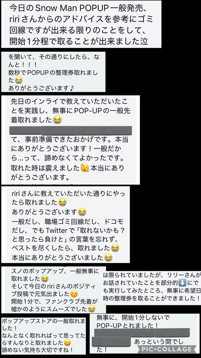 riri🎂cafe (@coconitan3426) / Posts / X