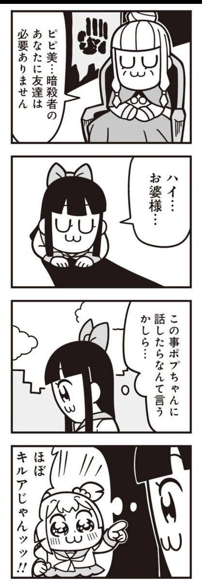 なす子様 (@Nascon) / Posts / X