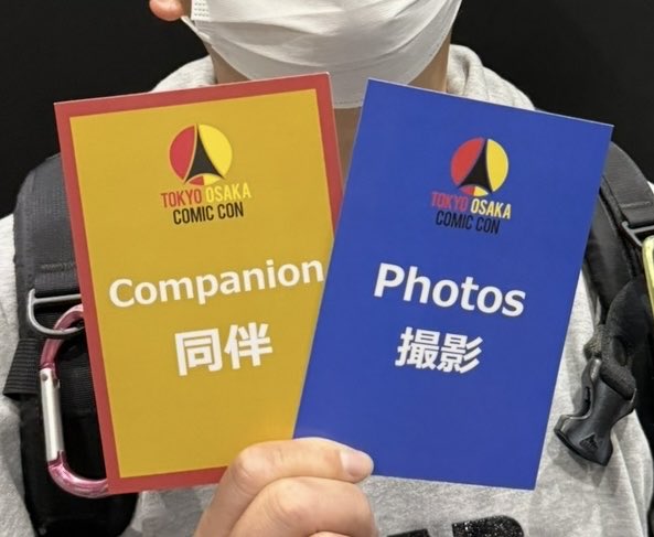 mako tweet media