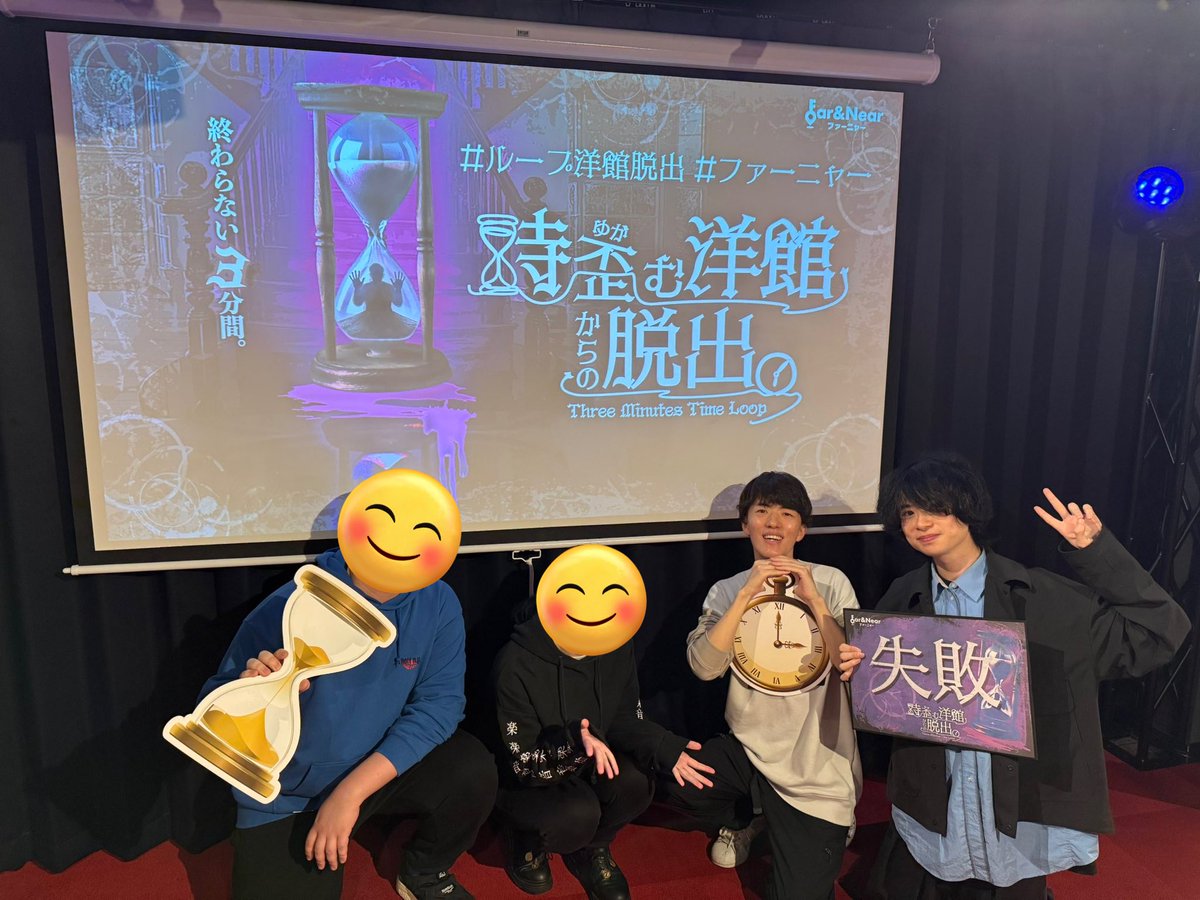 時歪む洋館からの脱出

もっと味わいたい！！
タイムループ系の醍醐味を！！

映画MONDAYSが好きです🙂‍↕️

#ループ洋館脱出
#ファーニャー