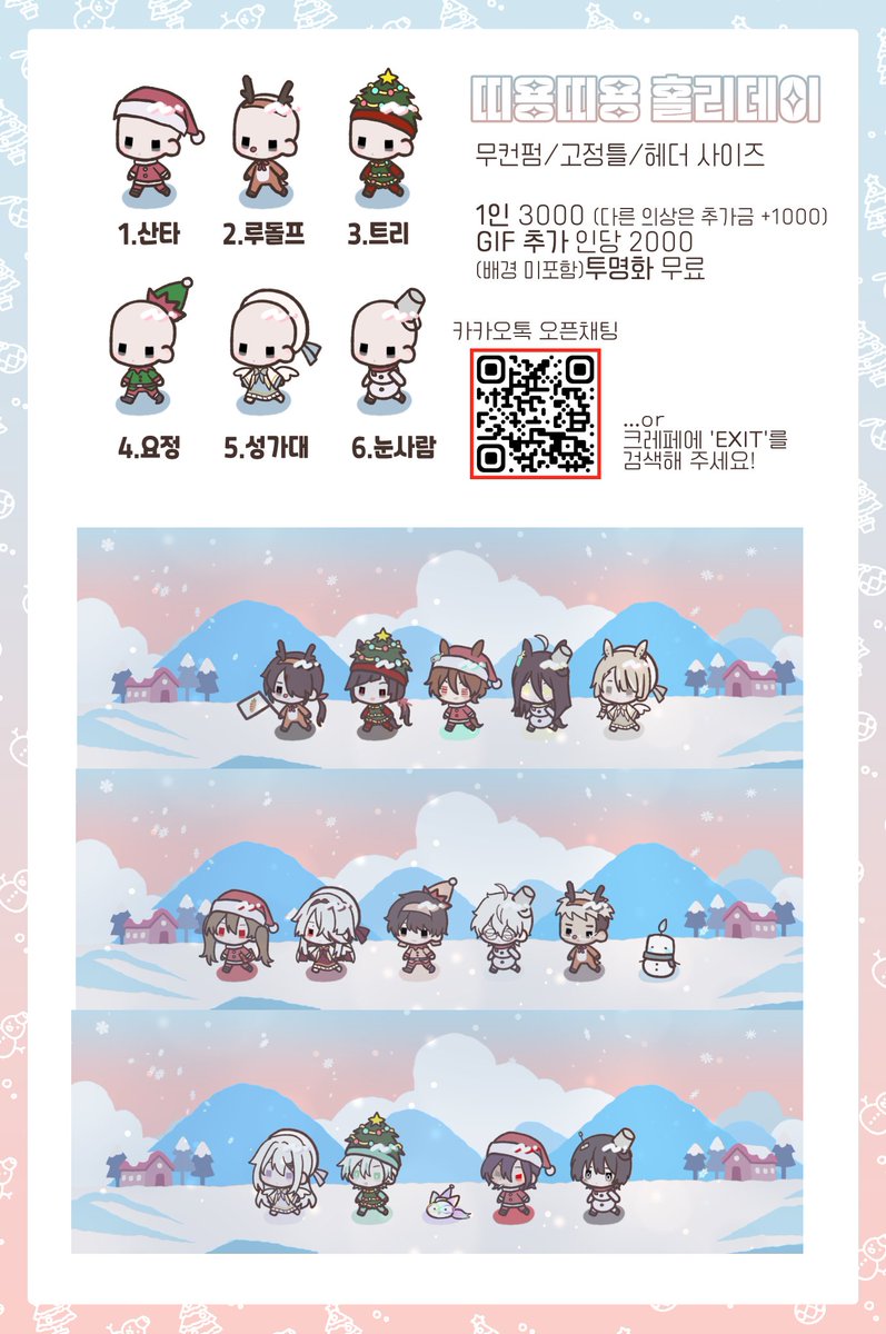 🅴🆇🅸🆃 tweet media