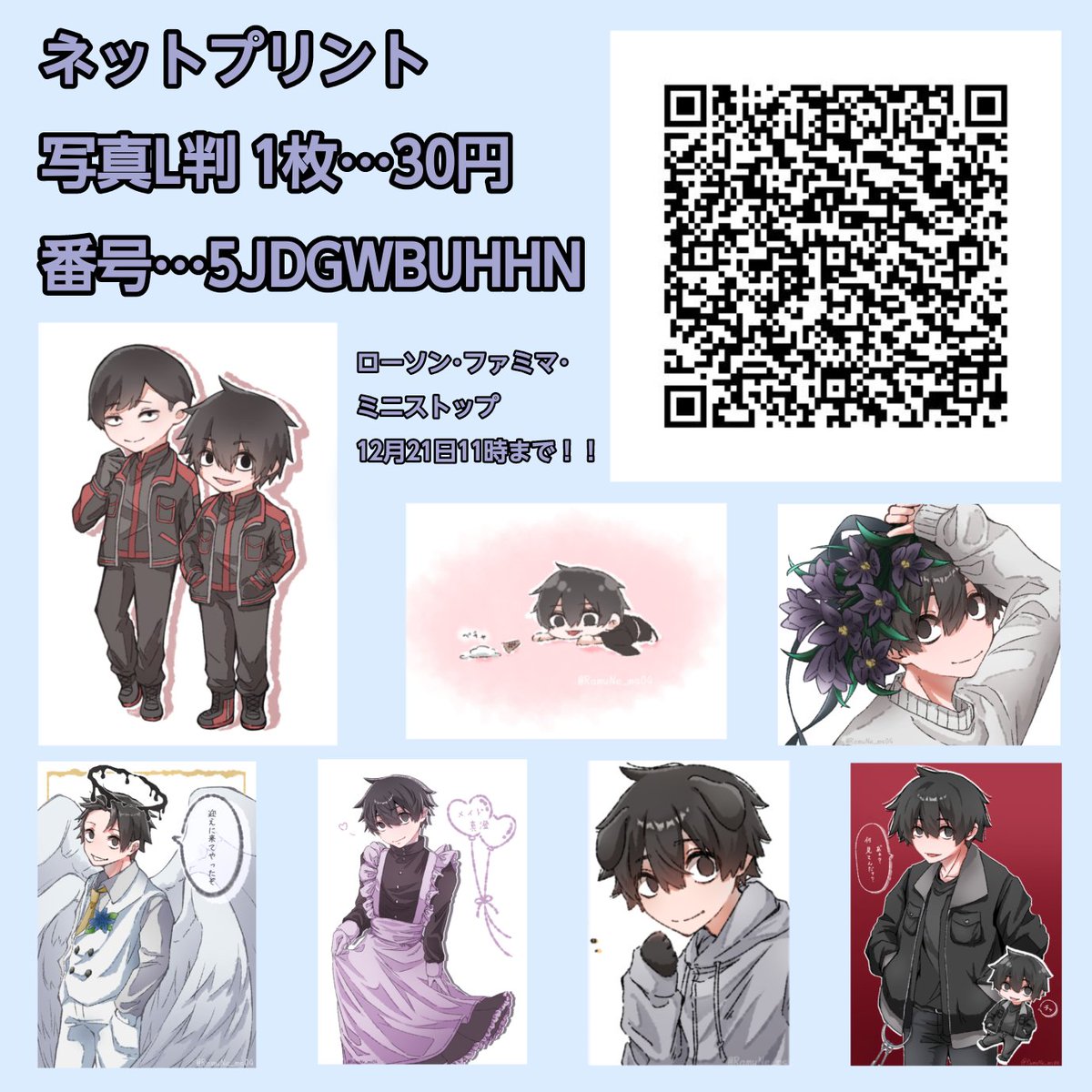 特におきに4枚してきました😋😋😋😋