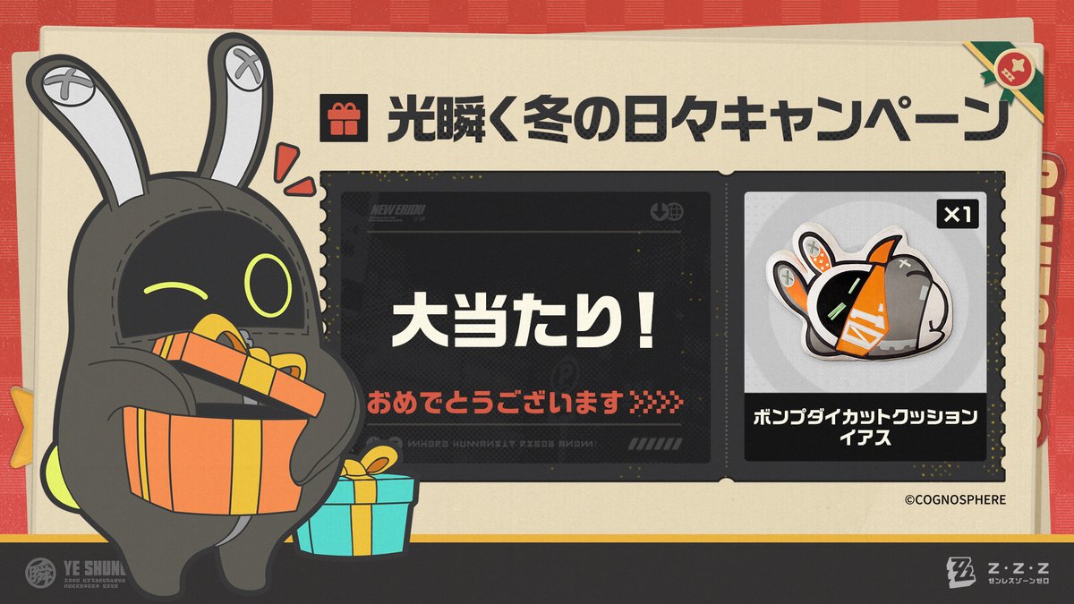 yuzu (@yz1213) / Posts / X