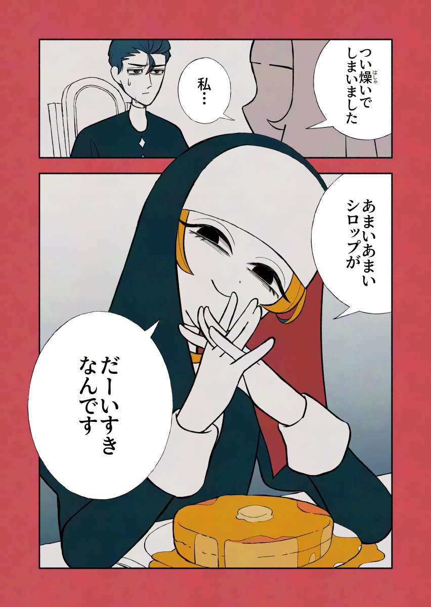 2/2 