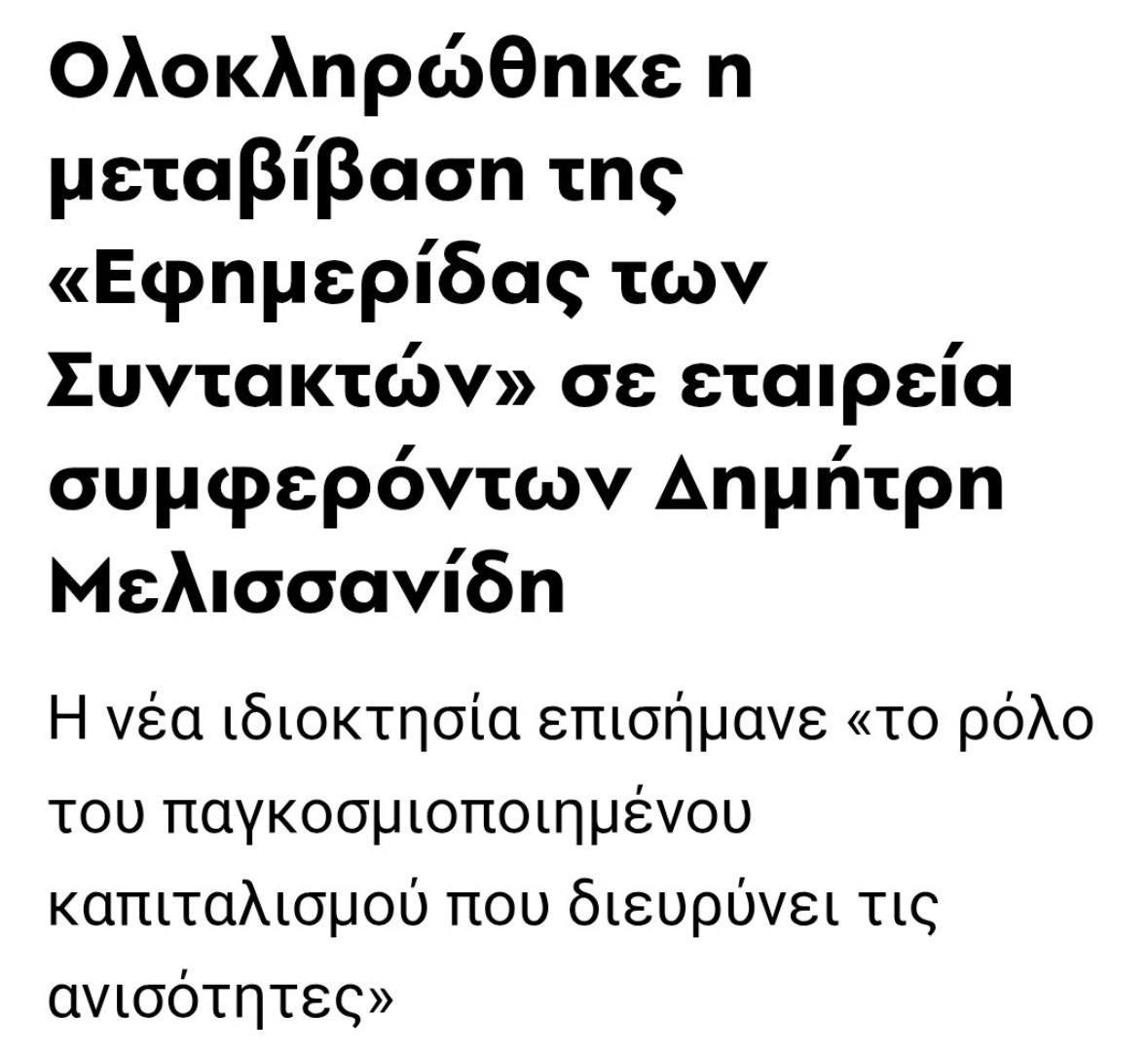 CONCLAVIOS tweet media