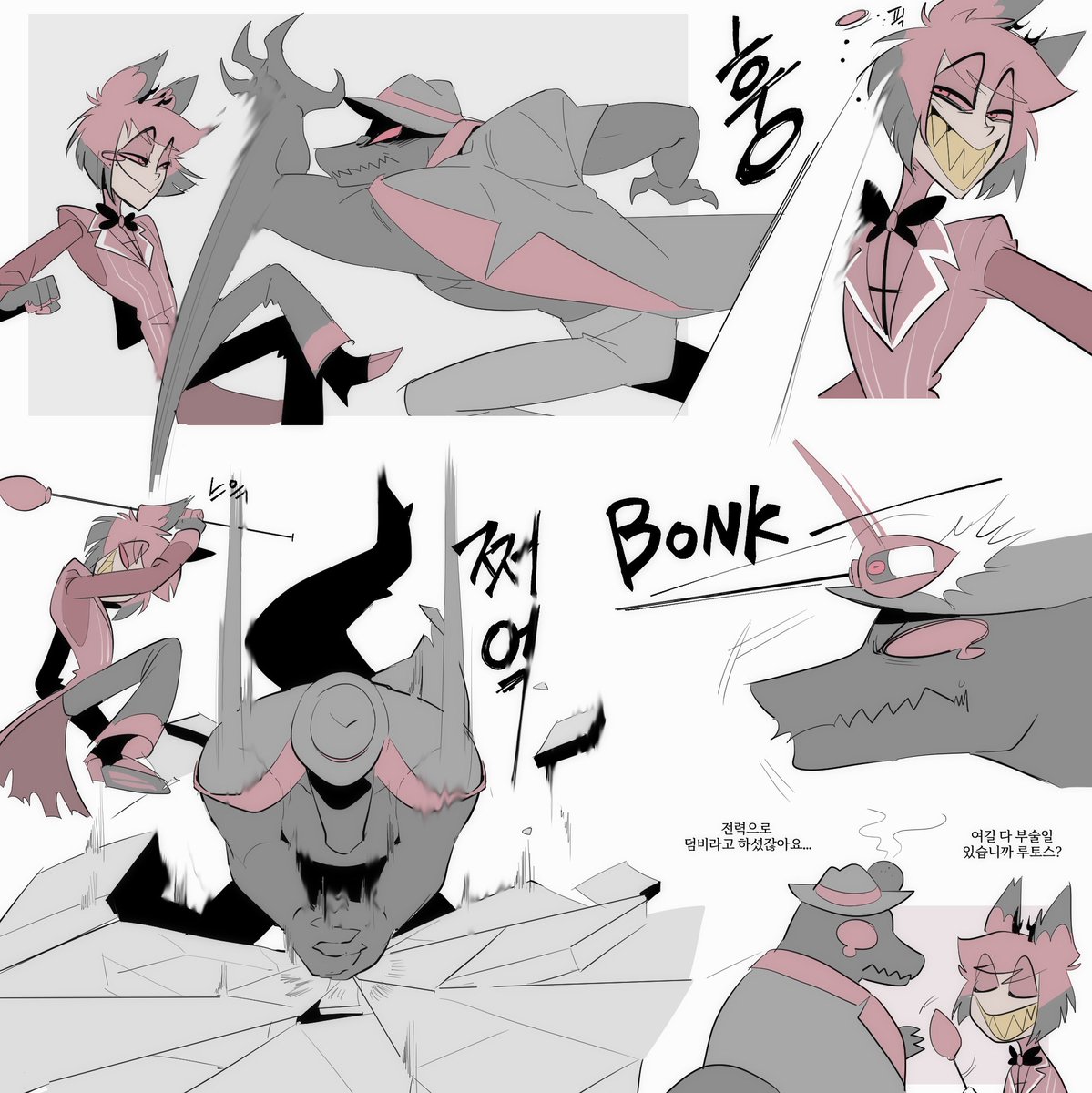 아진짜좋다
이거진짜같다
제일좋은점: 딱히 둘 다 전력으로 싸우지 않았을 거 같음 (당연함)
주변건물들:씨발

© OCK_0