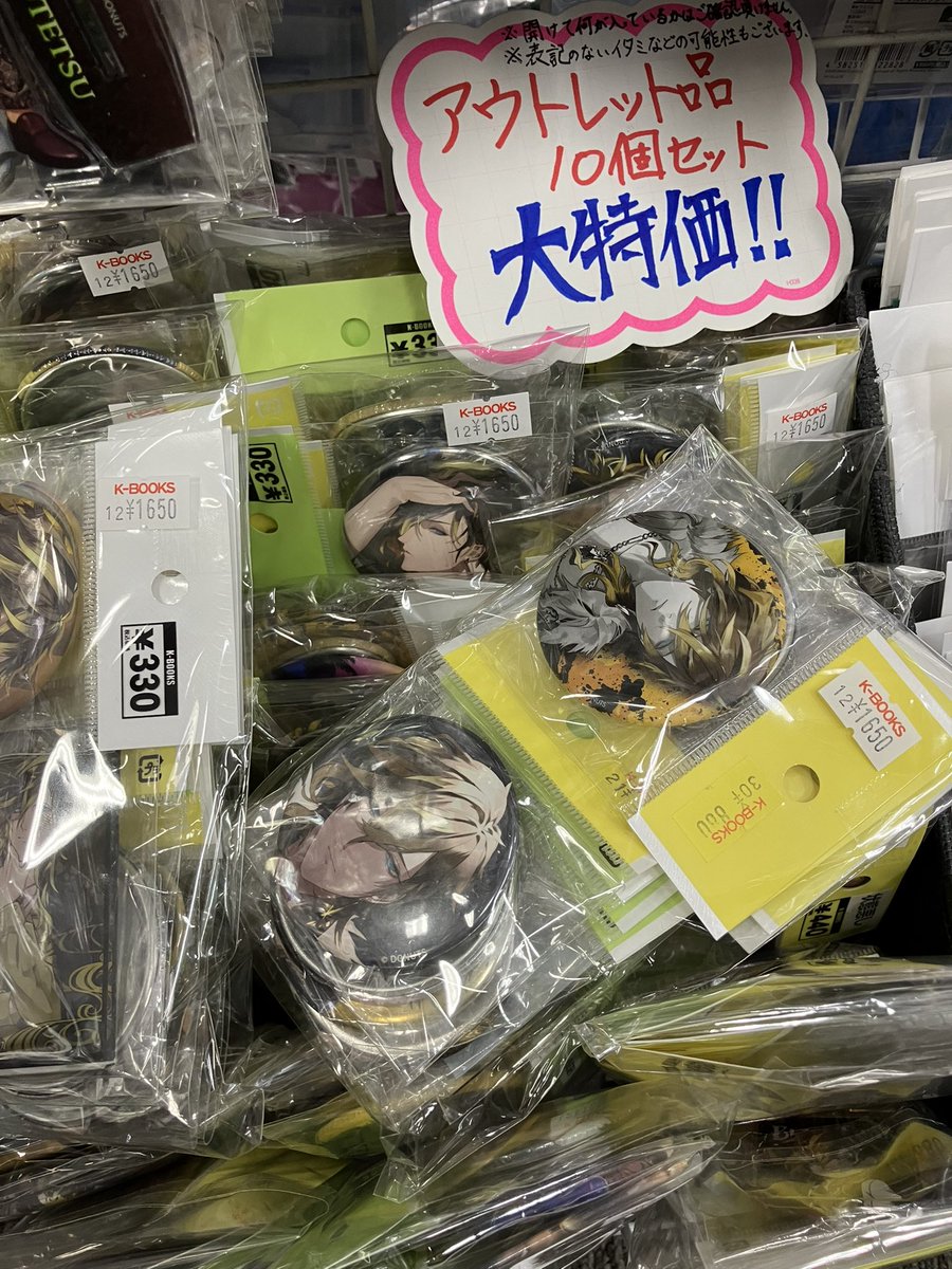 ko　まとめ売り 価格おもちゃ・ホビー・グッズ - ネクロスの要塞チョコフィギュア278体