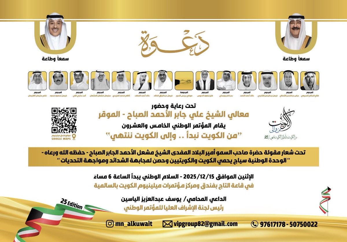 منصة ديوان الملا tweet media