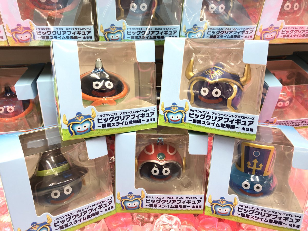 入荷情報］ 「ドラゴンクエスト AM ビッグクリアフィギュア ～職業