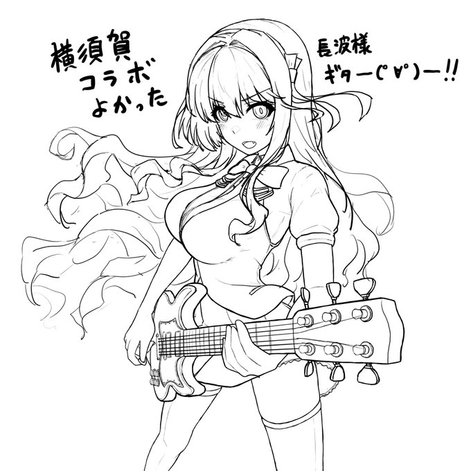 横須賀コラボ良かったねぇ
期間中にまた行こうねぇ 