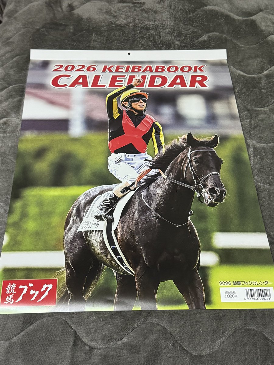 今年も来年度の競馬ブックカレンダーをいただきました😊 競馬関係のお