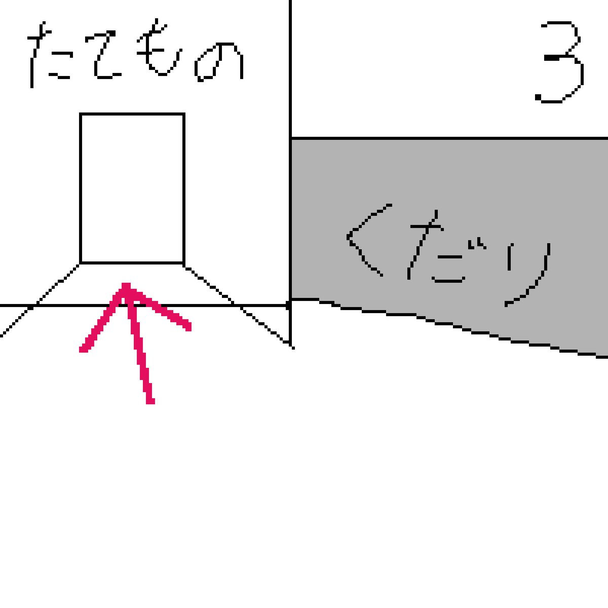 ゆっきー (@22Yukkyi1) / Posts / X