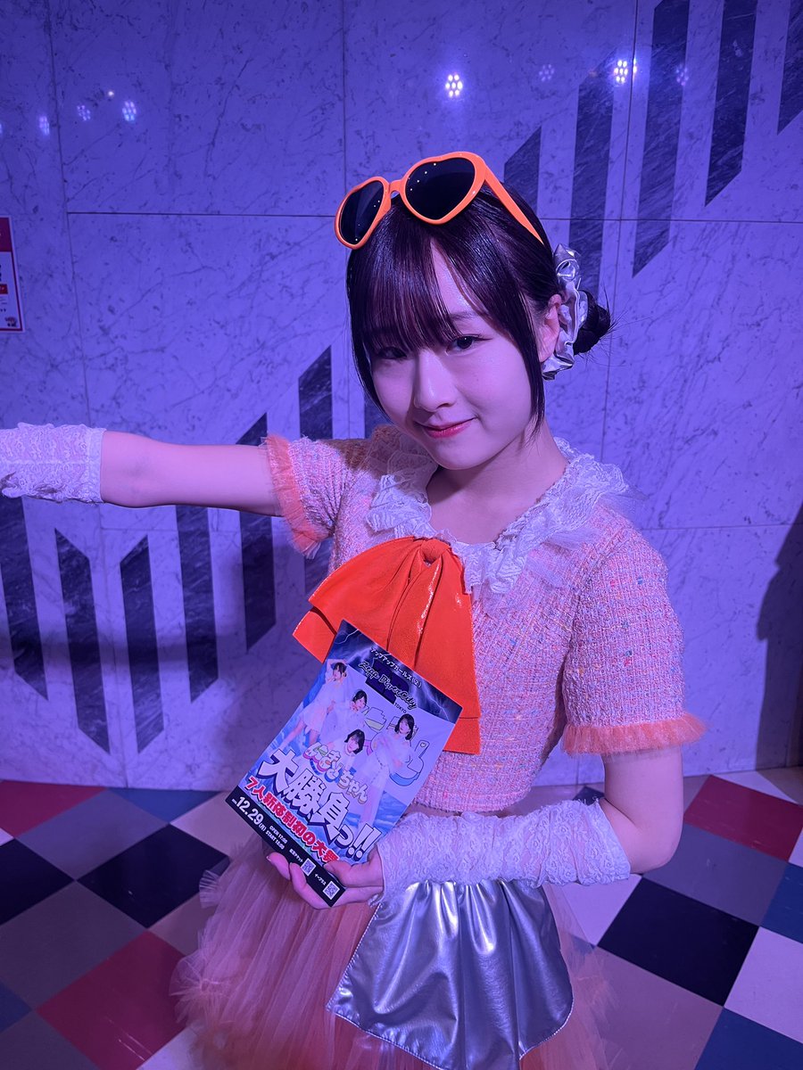 あずきさま専用特典 Amazon.co.jp: ホロライブ IF -Relax time- AZKi : ホーム＆キッチン