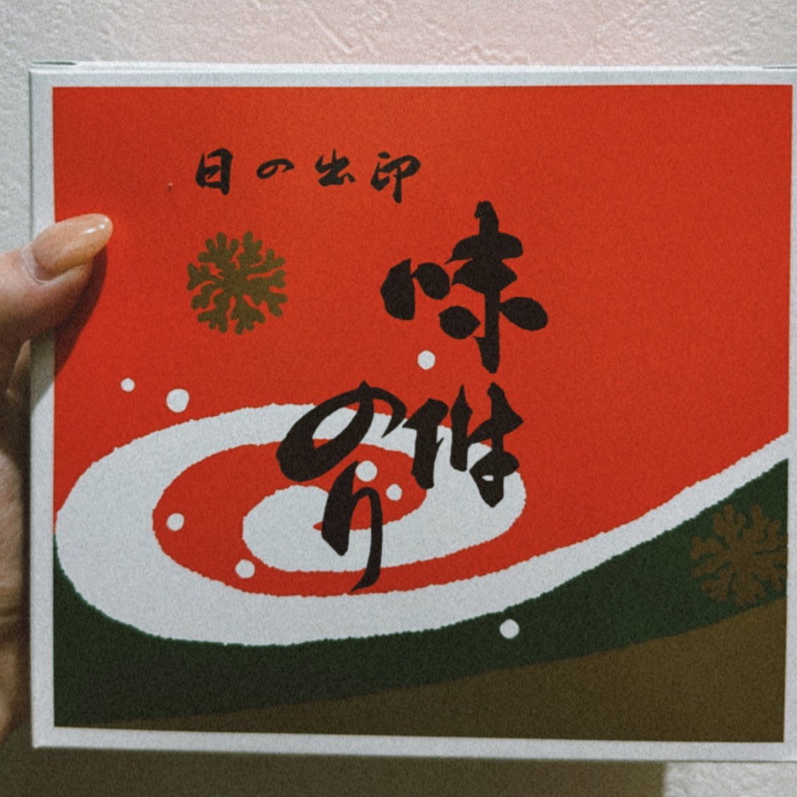 林檎 (@dozi__05) / Posts / X