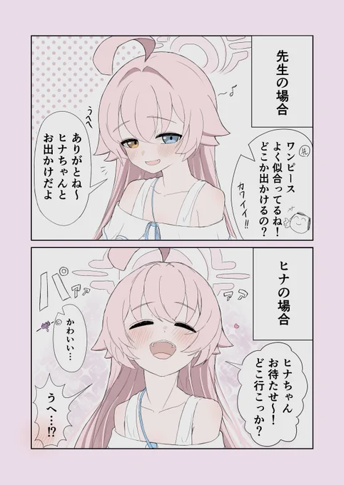 #今年も残りわずかなので今年一番伸びた絵を貼る 