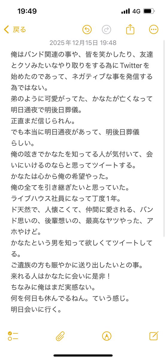 EGACCHO_SHIMA (@egacchoshima) on Twitter photo 