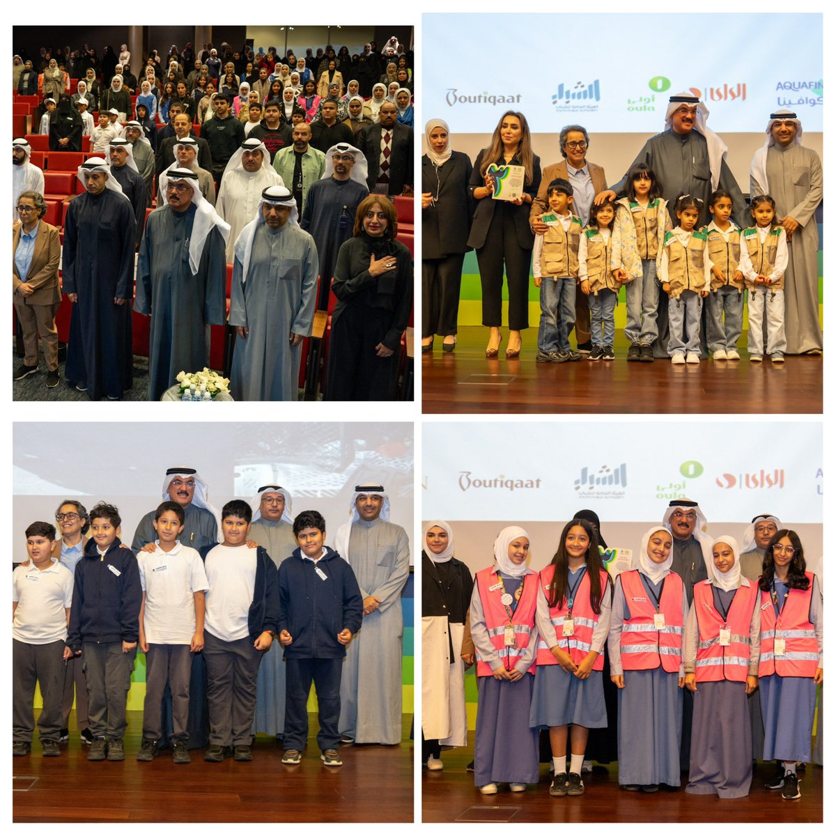 #شراع_نيوز ||▪️وزير التربية سيد جلال الطبطبائي ومبادرة «أمنية» يكرمان تحت إشراف «هيئة البيئة» 6 مدارس من أصل 156 مدرسة حكومية فائزة بمسابقة #أمنية_مدرستك في نسختها الثالثة، التي تمكنت من جمع نحو 264 طنًّا من النفايات البلاستيكية خلال ستة أسابيع.

#الكويت 
<a href="/MOEKUWAIT/">وزارة التربية</a> 
<a href="/OmniyaKw/">Omniya</a>