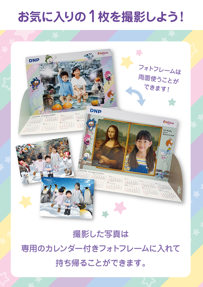 キ*ン様 記念日グッズセット　写真家 プリント工房で写真を撮ろう📸／ プリント工房では、この季節に