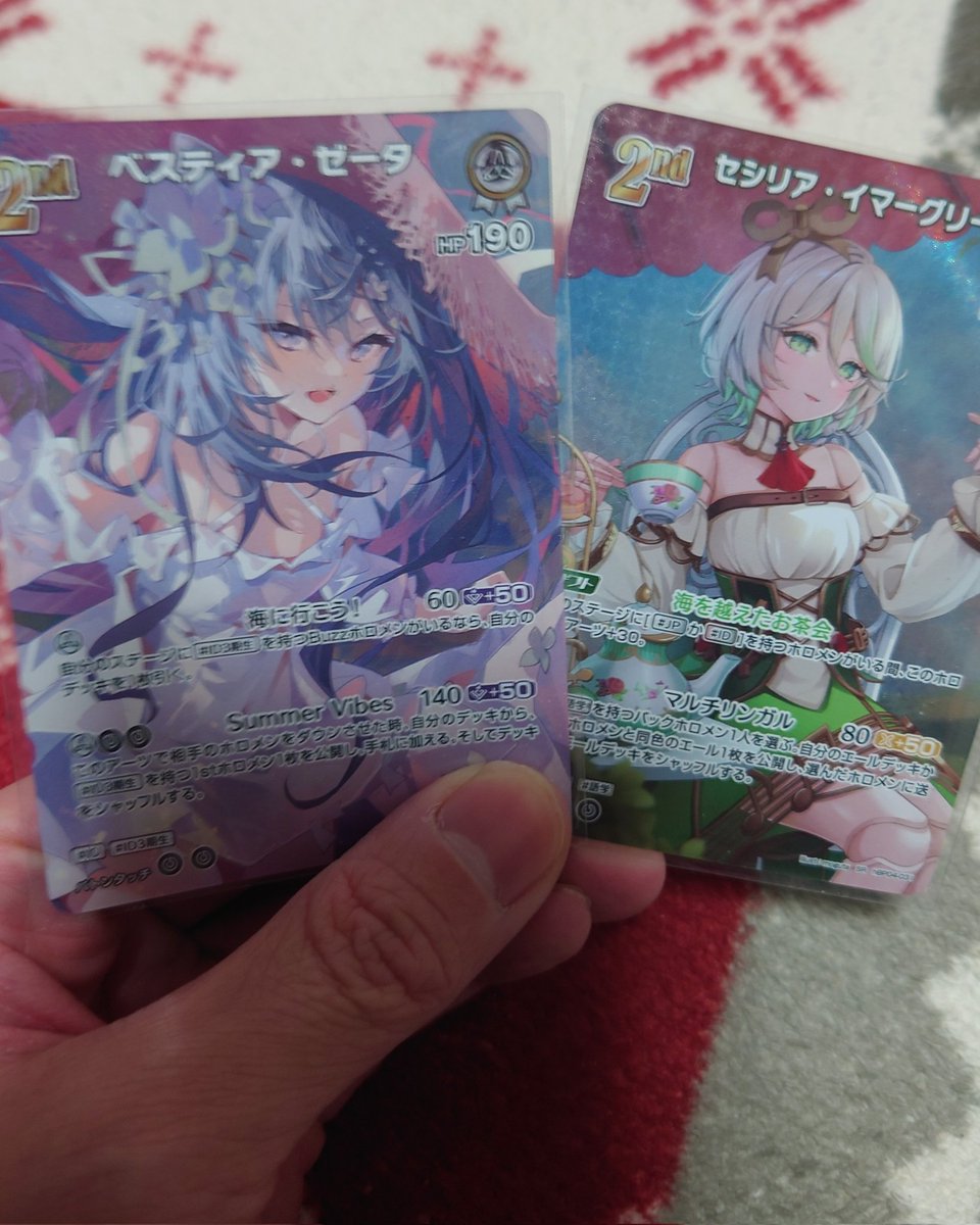 白卜 湊 a.k.a Mina10📜🍵🫐🤝❤️‍🩹🐰 (@Mina10_Shiro) / Posts / X