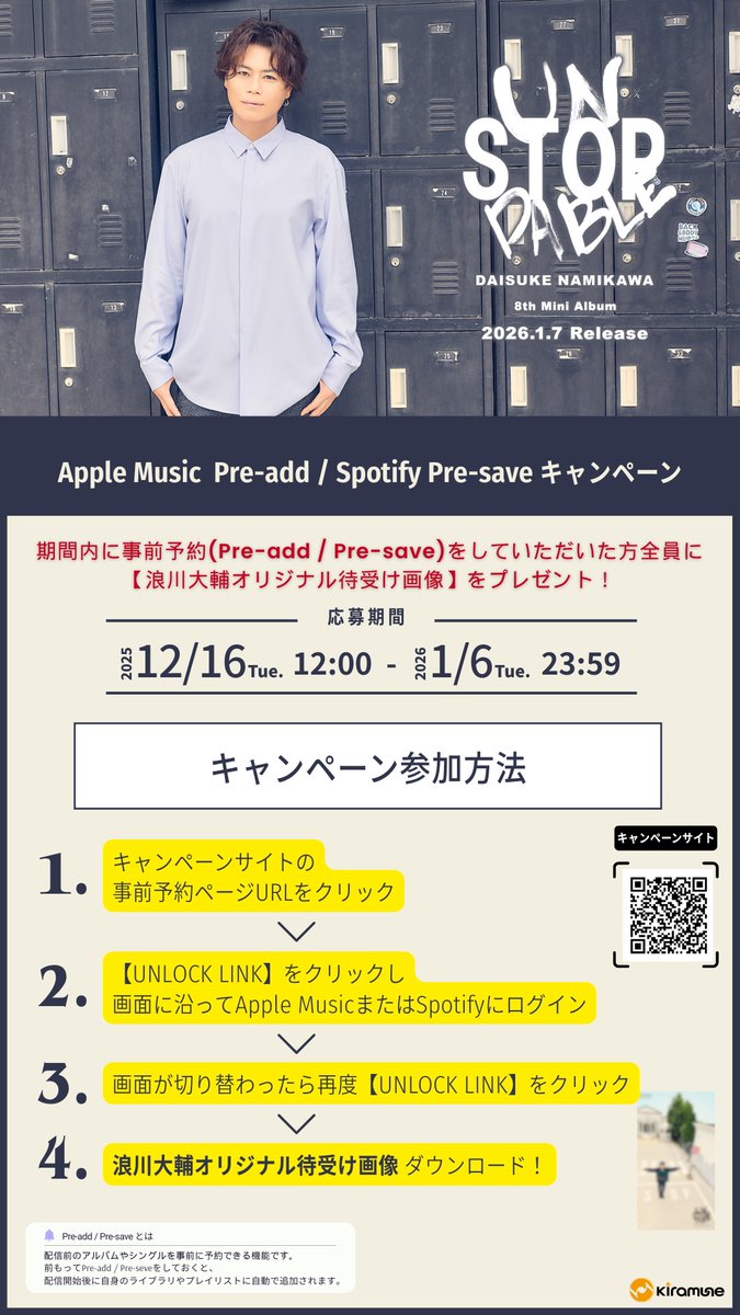 森久保×浪川 つまみは塩だけ」公式 (@tsumashio) / Posts / X