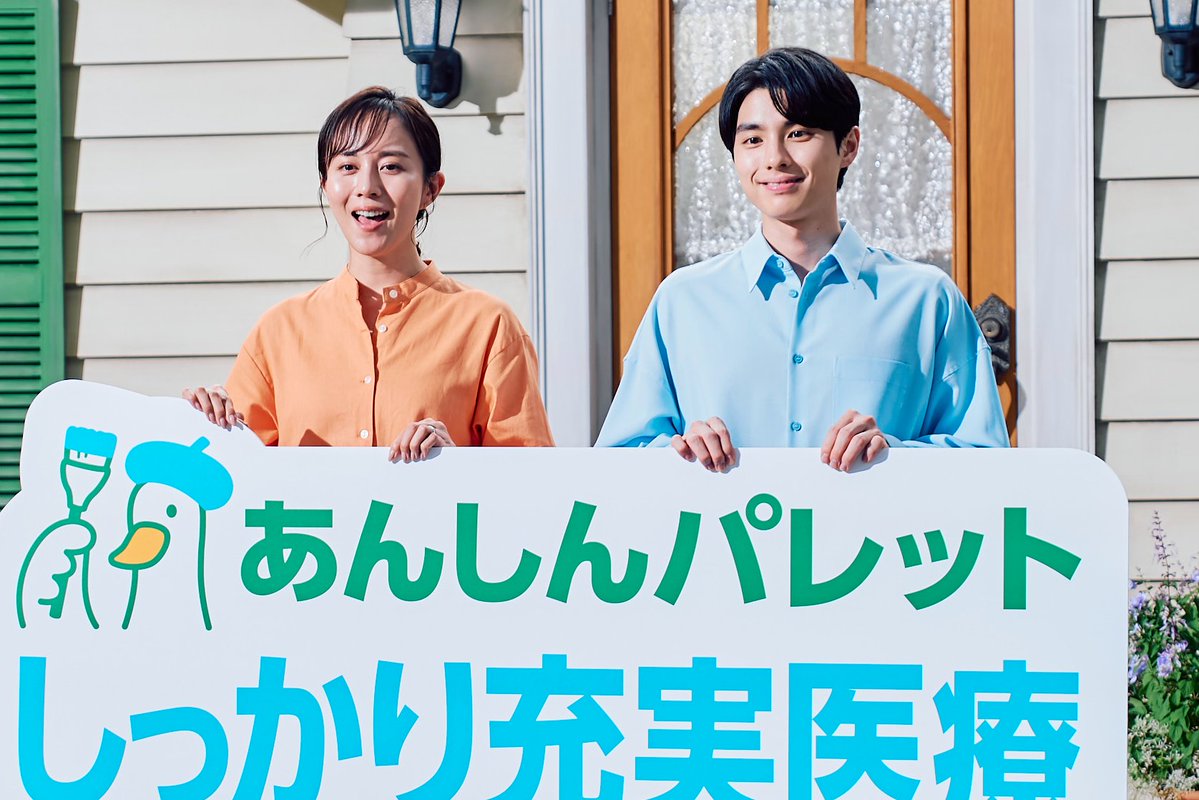 mezamashimedia's tweet photo. 吉田鋼太郎さん、濱田マリさん、比嘉愛未さん、本田響矢さんが家族を演じる保険のCMが12月22日から全国で放映開始

商品名にちなみ「2026年をどんな“色”にしたい？」という質問に本田さんは「白」と回答

その理由を聞かれると…

インタビューやメイキング動画もたっぷり🔽
https://t.co/hfjHOu0EvP https://t.co/xWLmOyVQ2G