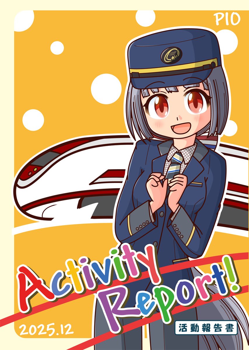 法円坂潤太・C107水曜こ31b西2 (@houenzaka) / Posts / X