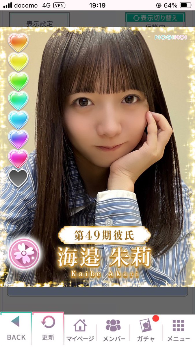 あかりん4連覇ありがとうございます🙇‍♂️ 今年いっぱいはTOで締める