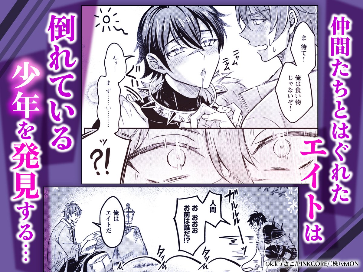 k.kうさこ＠新作準備中 tweet media