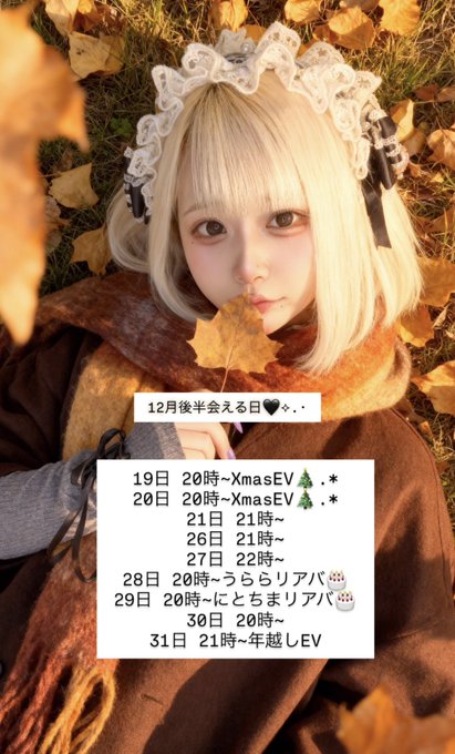 きゅんきゅん悪魔〈きゅんきゅんデビル〉のツイート