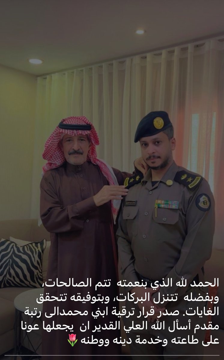 محيا المقاطي🇸🇦 (@muhaia_) on Twitter photo 