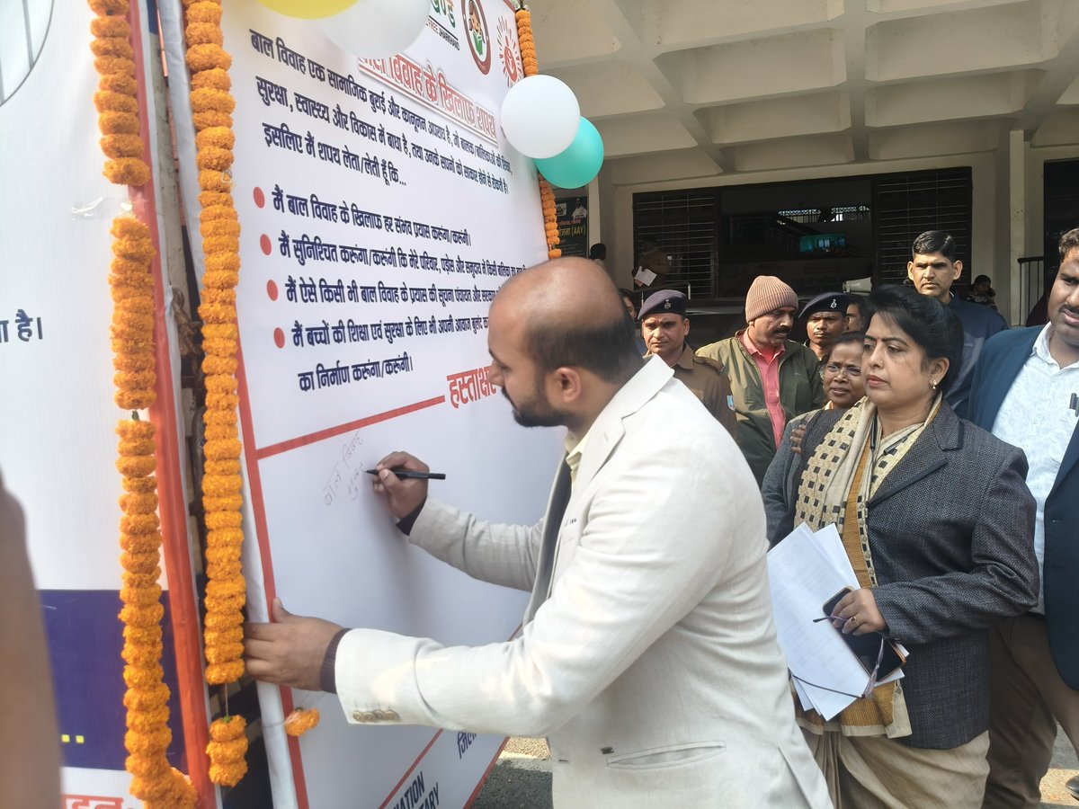 dckoderma's tweet photo. बाल विवाह मुक्त भारत के संकल्प को साकार करने की दिशा में महिला एवं बाल विकास मंत्रालय द्वारा चलाए जा रहे 100 दिवसीय विशेष अभियान के तहत बाल विवाह के खिलाफ जागरूकता रथ को हरी झंडी दिखाकर रवाना किया। सभी से बाल विवाह रोकथाम में सक्रिय भूमिका निभाने की अपील की एवं बताया कि राज्य सरकार द्वारा बच्चियों के उत्थान और सशक्तिकरण हेतु कई योजनाएं संचालित हैं, जिनका लाभ लेकर बच्चियों को आगे बढ़ने का अवसर दिया जाए। कार्यक्रम के दौरान उपस्थित पदाधिकारियों एवं कर्मचारियों को बाल विवाह के खिलाफ शपथ भी दिलाई गई।
@prdjharkhand
@JharkhandCMO @HemantSorenJMM
#JustrightforChildren
#AssociationforVoluntaryAction