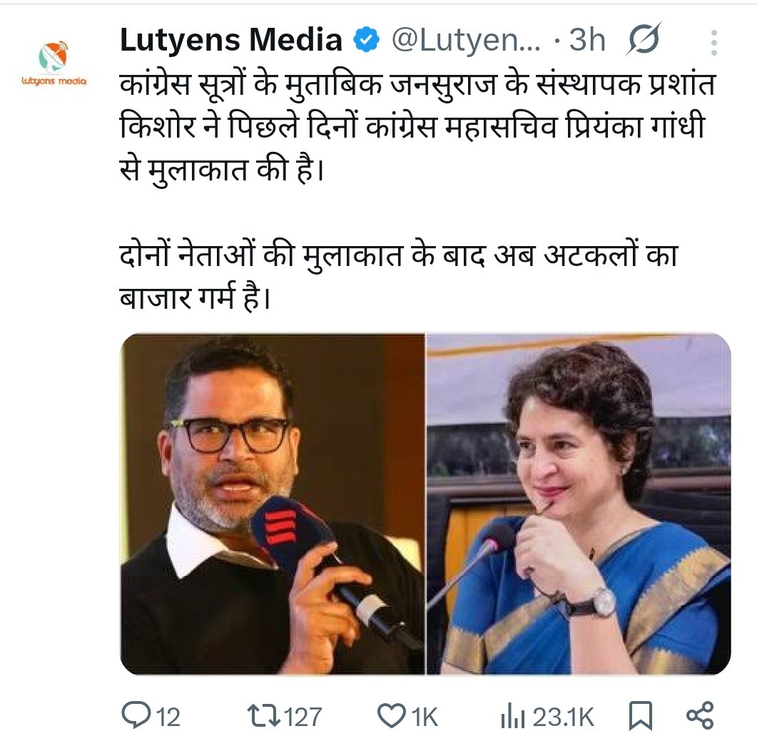 PRANAY SINGH tweet media