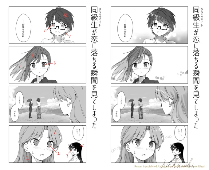 瑠璃の宝石、みんなカラフルなうえに髪にインナーカラーも入ってるので、グレー濃度をメモしないと覚えられない。
硝子の髪の赤色感を出すのに苦労してます。 