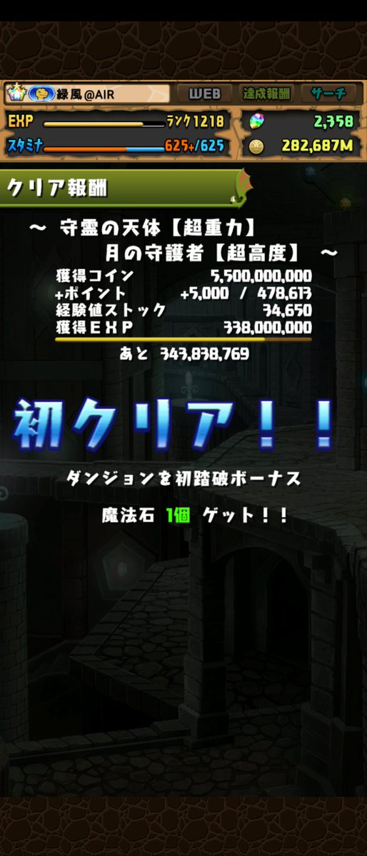 縁楓≒α!Я (@a_m12580477) / Posts / X