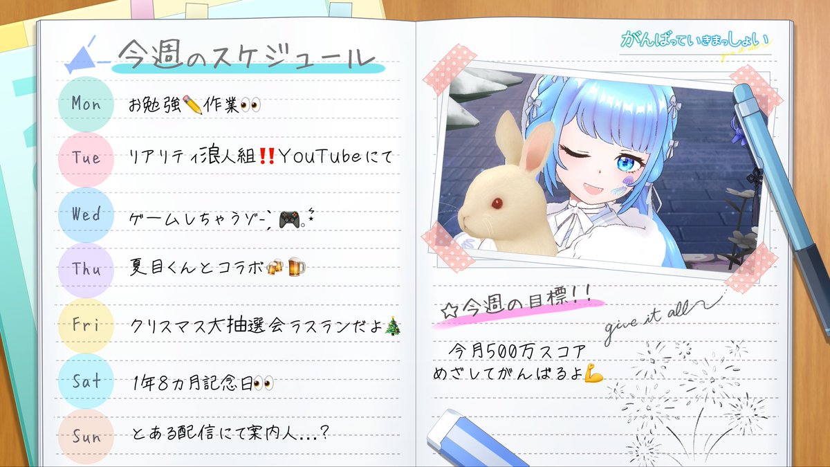 海月くらげ🪼🫧 (@kurage__umi9) / Posts / X