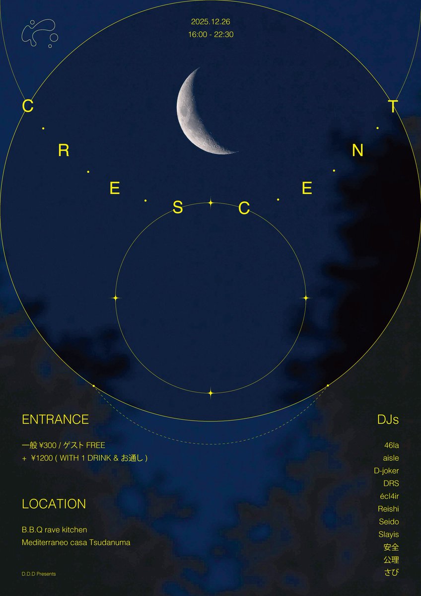'Crescent.
12/26（金）16:00-22:30
📍Mediterraneo casa Tsudanuma
​D.D.Dの代替わりイベントを開催！
夜の森に浮かぶ三日月と幾何学をテーマに、OB・他大・外部から多彩なゲストが集結🌙
UKG, Dubstep, Hardstyle等、クールなビジュアルとは裏腹に熱量の高いオールジャンルイベントです！